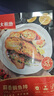 大希地黑椒罗非鱼排鱼柳煎油炸小吃早餐无骨无刺轻食罗非鱼生鲜预制菜 蒜香鲷鱼排 100g *5袋 实拍图