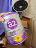 a2奶粉紫白金A2+DHA+5种核苷酸幼儿配方奶粉3段(1岁+) 900g 实拍图