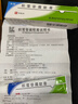 [芙原] 积雪苷霜软膏2.5%*20g/盒 2盒 实拍图