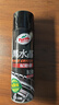 龟牌（Turtle Wax）黑水晶轮胎釉轮胎光亮剂(321001*3)650ml轮胎蜡清洁上光养护剂 实拍图