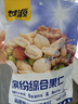 甘源牌缤纷综合果仁208g每日坚果炒货休闲零食巴旦木核桃仁花生 实拍图