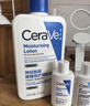 适乐肤（CeraVe）【张凌赫同款】保湿润肤C乳236ml(补水修护身体乳液面霜男女护肤) 实拍图