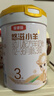 伊利金领冠悠滋小羊（低敏好吸收）3段1-3岁羊奶粉700g新老包装随机发 实拍图