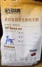 麦富迪狗粮 原生鲜肉狗粮成幼犬比熊贵宾低敏护肠养胃 鲜鸡肉1.5kg 实拍图