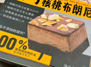 鲜京采生巧核桃布朗尼蛋糕360g 浓郁冰淇淋糕点茶歇聚会送家人 实拍图