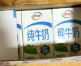 伊利纯牛奶250ml*21盒 全脂牛奶 优质乳蛋白 礼盒装 实拍图