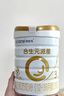 合生元（BIOSTIME）派星 幼儿配方奶粉 3段(12-36个月) 新国标 800g 实拍图