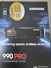 三星（SAMSUNG）1TB SSD固态硬盘 M.2接口(NVMe协议PCIe 4.0 x4) AI电脑配件 读速7450MB/S 990 PRO 实拍图