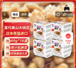 喜代美 山大纳豆 北海道极小粒 日本进口 健康轻食 日式料理 40g*16盒 实拍图