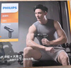 飞利浦（PHILIPS）筋膜枪小钢炮肌肉按摩器全身筋膜按摩仪专业级便携深层按摩颈膜枪3204G 男女友生日礼物 实拍图
