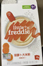 小皮（Little Freddie）米粉高铁双有机 婴儿宝宝辅食新鲜原装进口低敏米糊6到12个月以上 【6到7月+】胡萝卜益生菌大米粉 实拍图