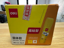 得力（deli）【全网低价】36g高粘PVP固体胶水 强力粘接 无甲醛快干耐用胶棒 学生文具 12支 办公用品 27052 实拍图