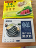 鲜京采 鲜冻大号黑虎虾 去冰净重2斤 31-40只/盒 斑节对虾 实拍图