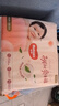 好奇（Huggies）铂金装小桃裤纸尿裤NB84片(5kg以下)尿不湿【透爽散热】 实拍图
