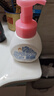 贝亲（Pigeon）儿童洗手液 泡沫洗手液 氨基酸成分 桃叶洗手液 280ml IA249 实拍图