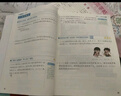 斗半匠 数学母题解题大招 六年级数学思维训练 奥数举一反三 小学数学解题方法技巧拓展每日一练【3册】 实拍图