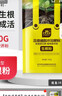 史丹利快速生根粉植物通用树木移栽强力扦插专用100g 实拍图