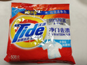 汰渍净白去渍洗衣粉508g 强效去渍 持久留香 除菌除螨 非皂粉 实拍图