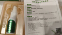 珍丽莱奥香格里狐臭止汗剂狐臭腋臭露止汗喷雾男女无味【轻度型】25ml 二瓶【超值装】 实拍图