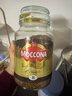 摩可纳（Moccona）经典8号冻干速溶黑咖啡200g瓶装 深度烘焙进口拿铁美式冷萃0脂0糖 实拍图