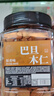 每果时光巴旦木仁400g原味无添加大杏仁扁桃仁罐装坚果干果休闲零食 实拍图
