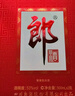 郎酒郎牌郎酒 白酒 酱酒 53度 500ml*2 礼盒装（新老包装年份随机） 实拍图
