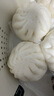 广州酒家 叉烧包750g 20个 早餐半成品 广式早茶点心 包子食品速食美食 实拍图