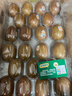 佳沛（zespri）新西兰  阳光金奇异果巨大果22粒原箱 单果重约144-175g 猕猴桃 实拍图