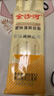 金沙河面条 挂面 家味清爽挂面组合装 打卤面炸酱面拉面 800克*3袋装 实拍图