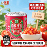 笑厨（XIAOCHU）25年/新疆西红柿块252g*6罐0添加自然成熟新鲜西红柿水果番茄罐头 实拍图