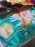 珍网广东早茶牛肉肠粉 广式半成品虾仁叉烧肠粉 学生早餐加热即食面点 广式鸡蛋肠粉 12条装（不带料包） 实拍图