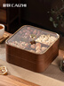 彩致（CAIZHI）干果盘水果盘客厅仿木坚果零食盒糖果收纳盒四宫格果盘双层CZ6241 实拍图