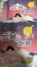 倍舒特云朵眠眠裤 超薄无痕抑菌夜用裤型卫生巾 L码 4片 京东自营安睡裤 实拍图