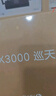 中兴（ZTE）巡天 AX3000满血WIFI6千兆无线家用路由器 自研双核主芯片 5G双频穿墙王wifi路由 Mesh 3000M速率 实拍图