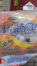 桂冠包馅小圆子750g（250g*3）黑芝麻小汤圆酒酿醪糟糯米儿童早餐糯米 实拍图