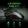 雷蛇（Razer）炼狱蝰蛇标准版有线鼠标 人体工学 电竞游戏 右手通用型 吃鸡/LOL/CSGO游戏鼠标 黑色 实拍图