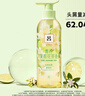 吕（Ryo）青柠茉莉洗发水400ml*2 保湿去屑留香舒缓清爽洗发膏【热门商品】 实拍图