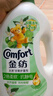金纺抑菌衣物柔顺护理剂液【洗衣搭档】 桔柚4斤 抑菌去味柔软防静电 实拍图