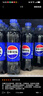 百事可乐Pepsi 碳酸饮料汽水 300ml*24瓶 小瓶整箱装 实拍图