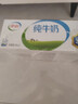 伊利 纯牛奶整箱250ml*21盒 全脂牛奶 优质乳蛋白 早餐伴侣 礼盒装 实拍图