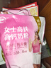伊利女士高铁高钙奶粉 女士奶粉 营养早餐 益生菌0蔗糖含叶酸维C 400g 实拍图
