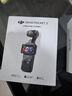 大疆 DJI Osmo Pocket 3 全能套装 一英寸口袋云台相机 OP灵眸手持数码相机 旅游vlog 便携美颜摄像 实拍图
