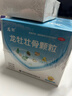 龙牡【3盒装】龙牡壮骨颗粒5g*30袋 葡萄糖酸钙 乳酸钙 维生素d 儿童钙宝宝健脾胃 助消化 虚汗【60天无效包 实拍图