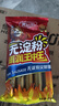 雨润无淀粉王中王火腿肠 40g*10支 方便食品 出游泡面搭子 休闲零食 实拍图