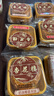 杏花楼中华老字号广式月饼豆沙老式五仁莲蓉椰蓉月饼礼盒中秋团购糕点 【8饼6味】嫦娥铁盒800g 实拍图