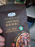 Member's Mark 有机板栗仁 1kg(10袋) 1kg 实拍图