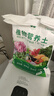 漫生活16L进口营养土通用型 种菜土养花土进口泥炭土椰糠花卉有机土壤 实拍图