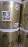 清风【李昀锐同款】有芯卷纸 原木金装4层130克*27卷 卫生纸 整箱 实拍图