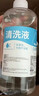医康臣（UECONCH）医用生理盐水小支0.9%氯化钠清洗液洗鼻敷脸漱口海盐水15ml*20 实拍图