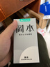 冈本（OKAMOTO）避孕套 skin尽享超薄超润滑15片 男女用安全套套成人情趣计生用品 实拍图